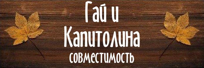 Совместимость имен