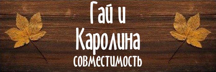 Совместимость имен