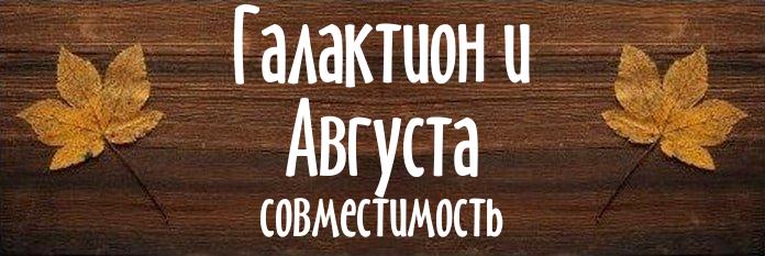 Совместимость имен