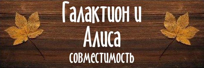 Совместимость имен