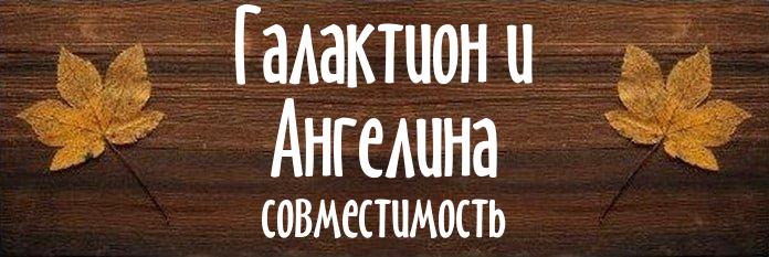 Совместимость имен