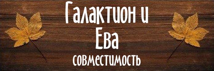 Совместимость имен