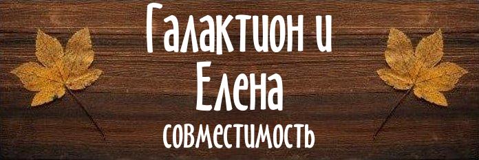 Совместимость имен