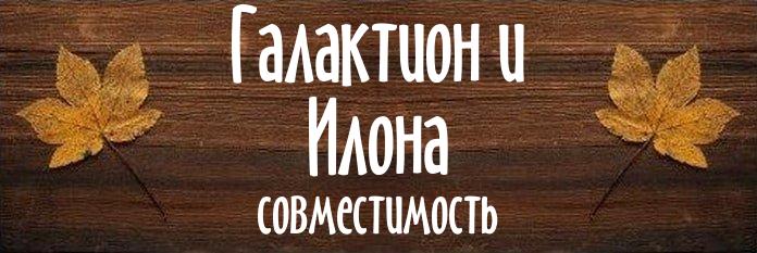 Совместимость имен