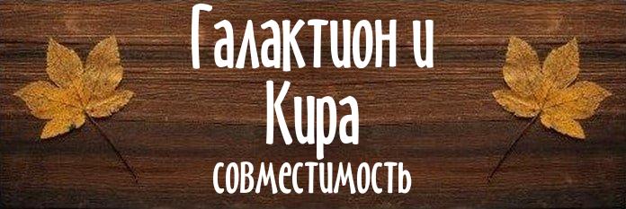 Совместимость имен