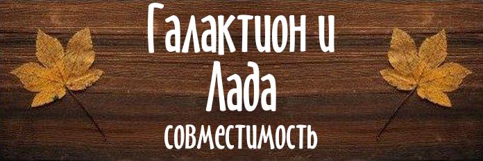 Совместимость имен