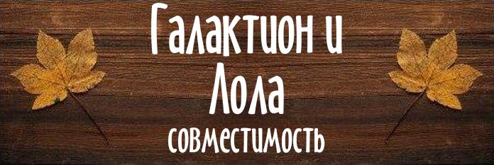 Совместимость имен