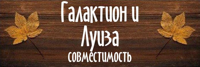 Совместимость имен