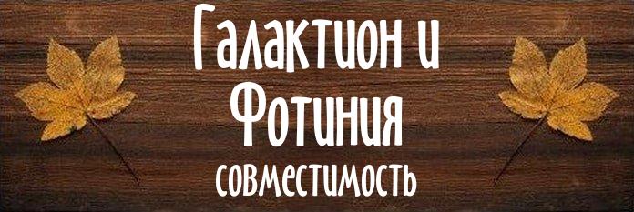 Совместимость имен