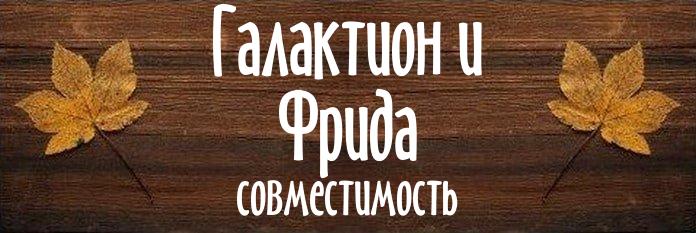 Совместимость имен