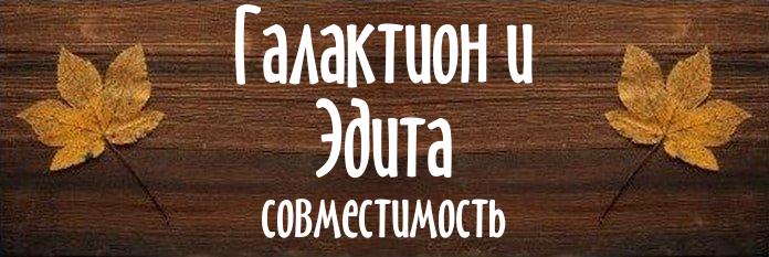 Совместимость имен