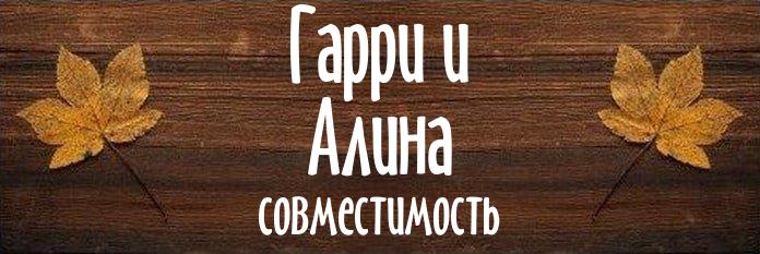 Совместимость имен