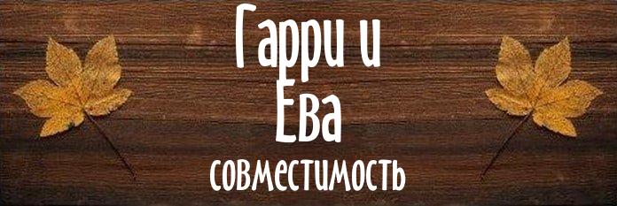 Совместимость имен