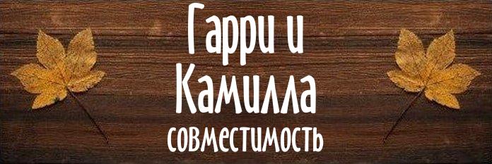 Совместимость имен