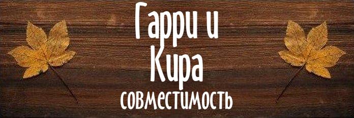 Совместимость имен