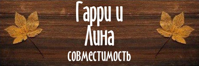 Совместимость имен