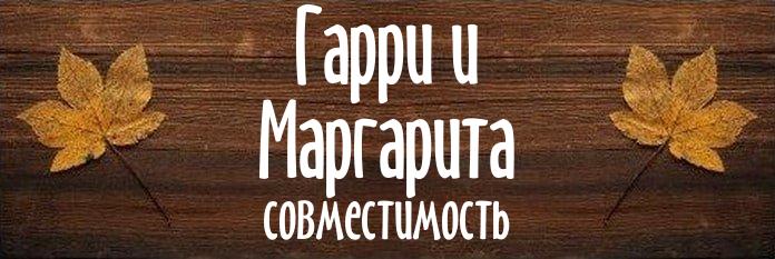 Совместимость имен