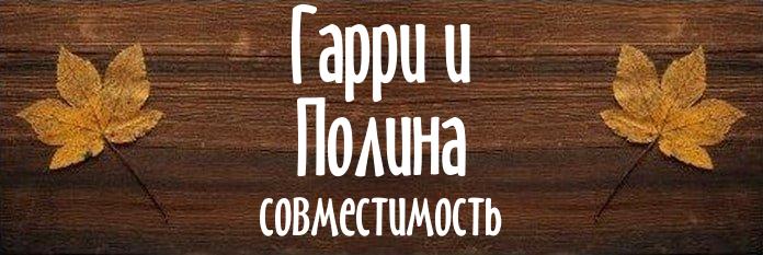 Совместимость имен