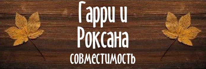 Совместимость имен