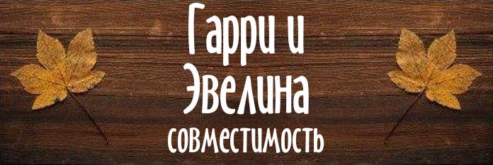 Совместимость имен