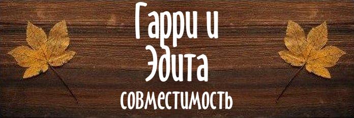 Совместимость имен