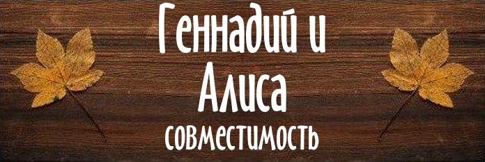 Совместимость имен