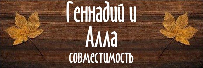 Совместимость имен