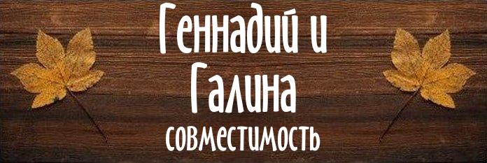 Совместимость имен