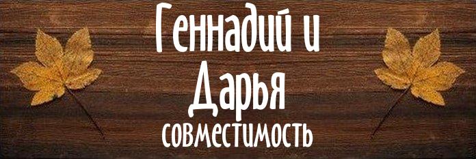 Совместимость имен