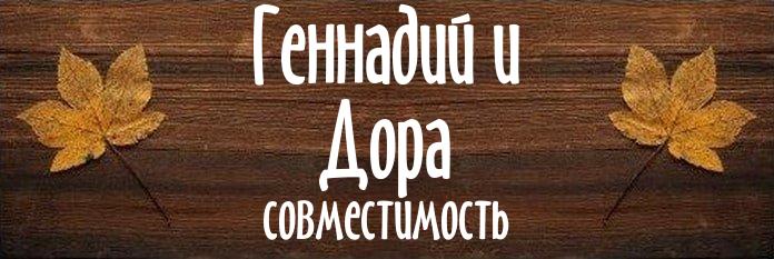 Совместимость имен