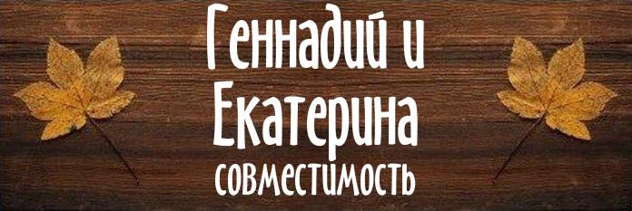 Совместимость имен