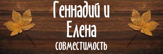 Совместимость имен