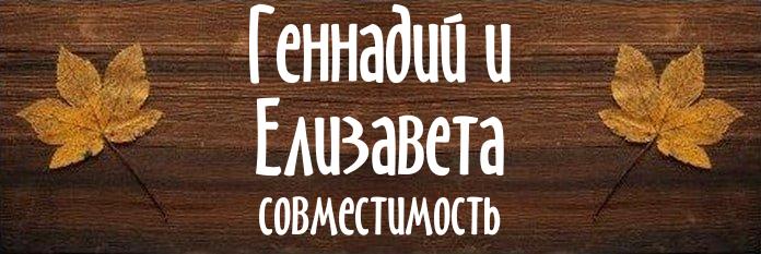 Совместимость имен