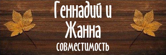 Совместимость имен