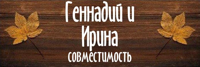 Совместимость имен