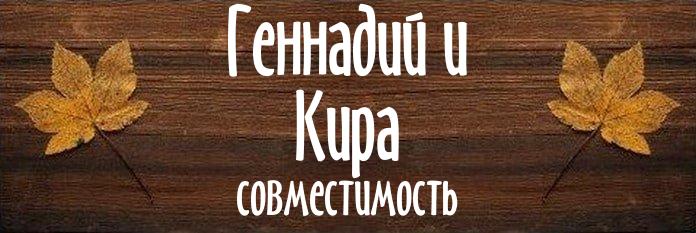 Совместимость имен