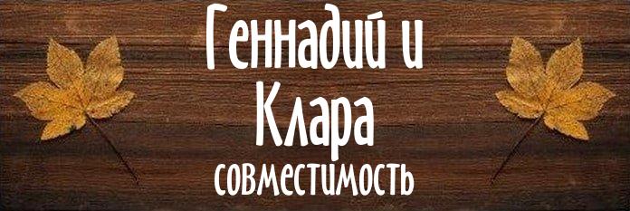 Совместимость имен