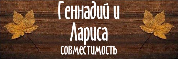 Совместимость имен