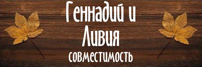 Совместимость имен