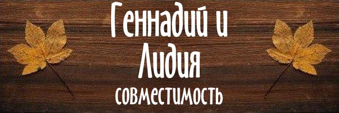 Совместимость имен