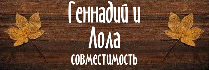 Совместимость имен