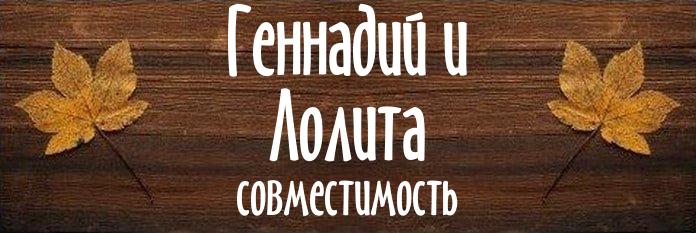 Совместимость имен