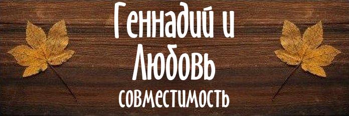 Совместимость имен