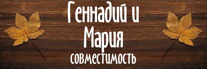 Совместимость имен