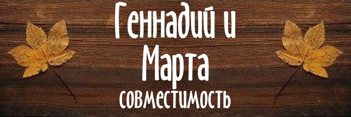 Совместимость имен