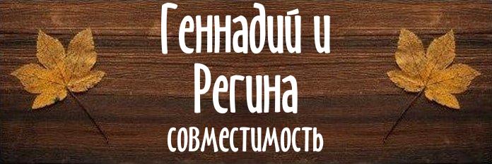 Совместимость имен