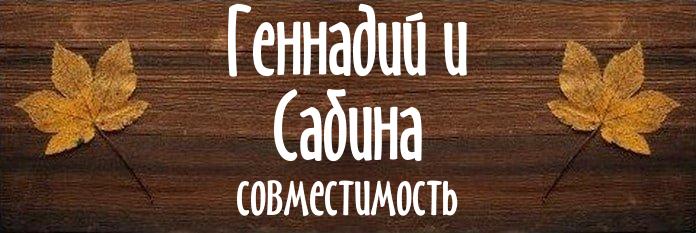 Совместимость имен