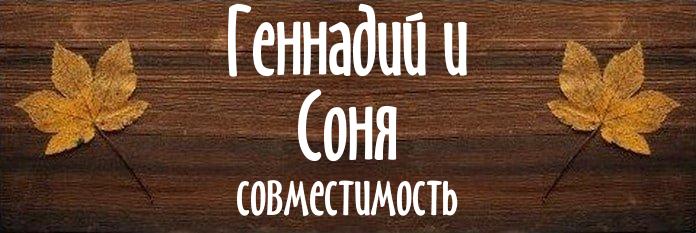 Совместимость имен