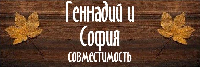 Совместимость имен