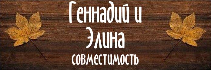 Совместимость имен